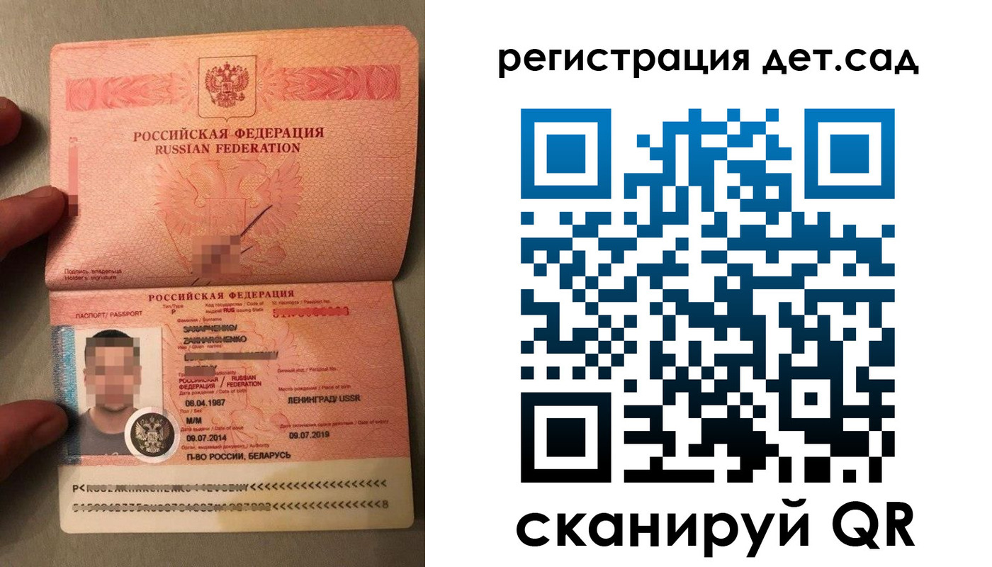 прописка гарантия в Великих Луках